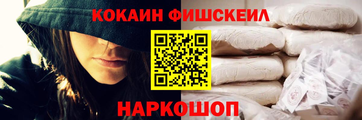 Кокаин Перу Сатка