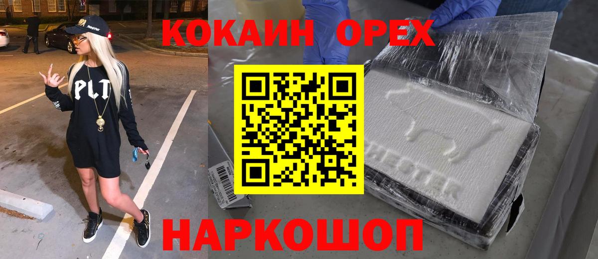 Кетамин Сатка