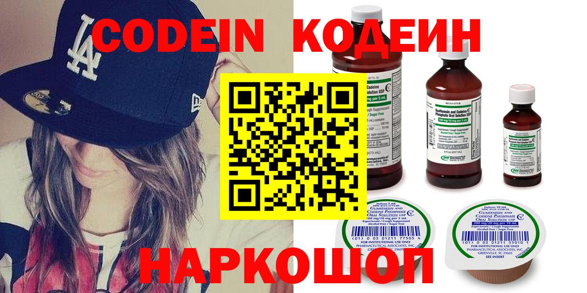 ГАШИШ  Меф МЯУ МЯУ   ЭКСТАЗИ  Марихуана  Купить наркотик  Вход с VPN  Сатка  Cocaine 