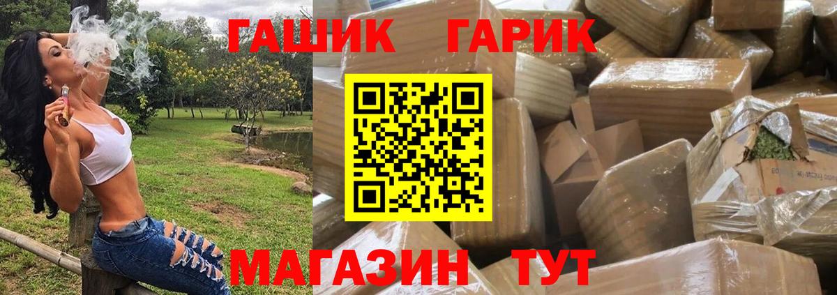 Гашиш Cannabis Сатка