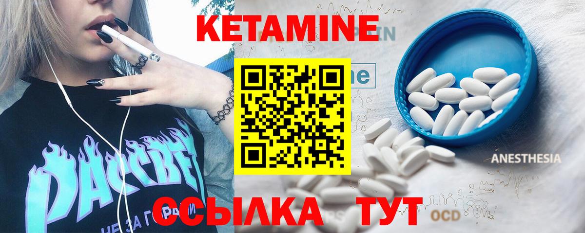 Сатка  Кетамин VHQ  hydra ONION  КЕТАМИН VHQ  Вход с VPN 