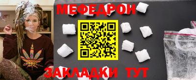 MDMA Севастополь