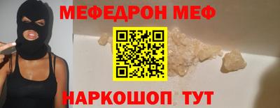 MDMA Севастополь