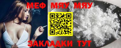 MDMA Севастополь