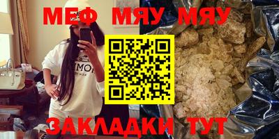 твердый Северобайкальск