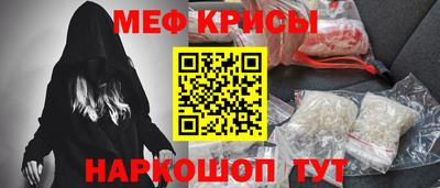 мескалин Свободный