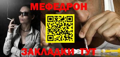 твердый Северобайкальск