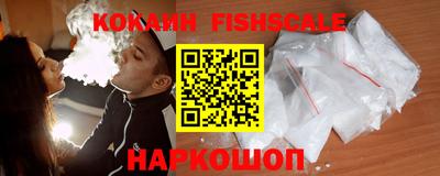 MDMA Севастополь