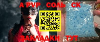 твердый Северобайкальск