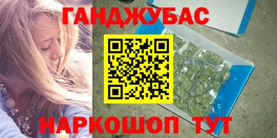 MDMA Севастополь