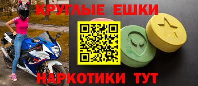 MDMA Севастополь