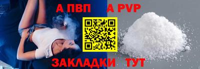 твердый Северобайкальск