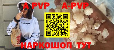 MDMA Севастополь