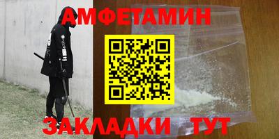 MDMA Севастополь
