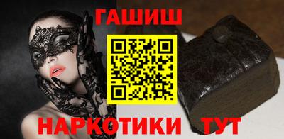 твердый Северобайкальск