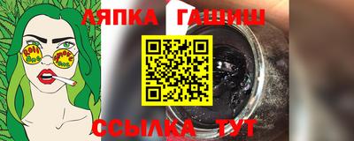 твердый Северобайкальск