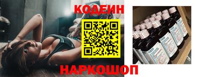 мескалин Свободный