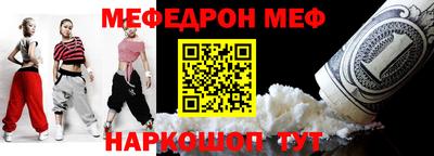 мескалин Свободный