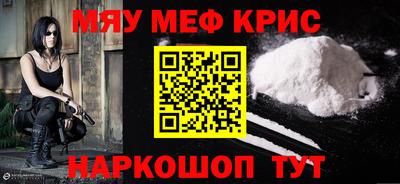 твердый Северобайкальск