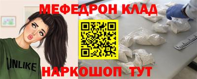 MDMA Севастополь