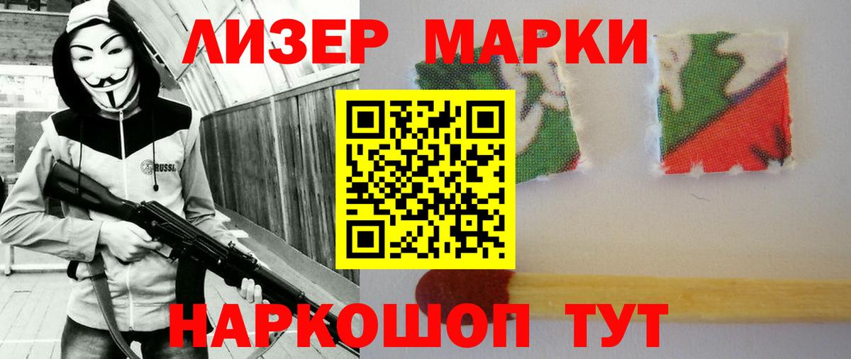 LSD-25 экстази кислота  ЛСД экстази  Сатка  Вход с VPN 