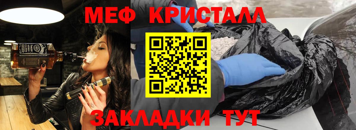 Сатка  Мефедрон мука  Мефедрон mephedrone  Мефедрон  Вход с VPN 