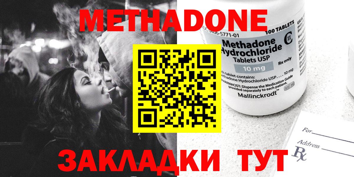 ссылка на мегу рабочий сайт  Вход с VPN  Метадон мёд  Сатка  МЕТАДОН кристалл 