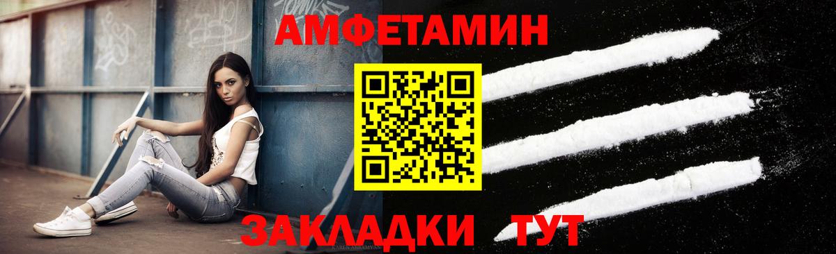 Метамфетамин Methamphetamine Сатка