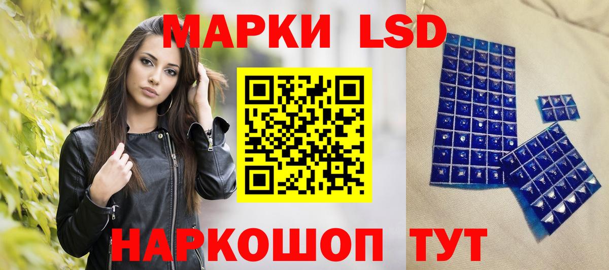 Марки 25I-NBOMe 1500мкг  Марки 25I-NBOMe 1500мкг  Сатка  Марки N-bome  Вход с VPN 