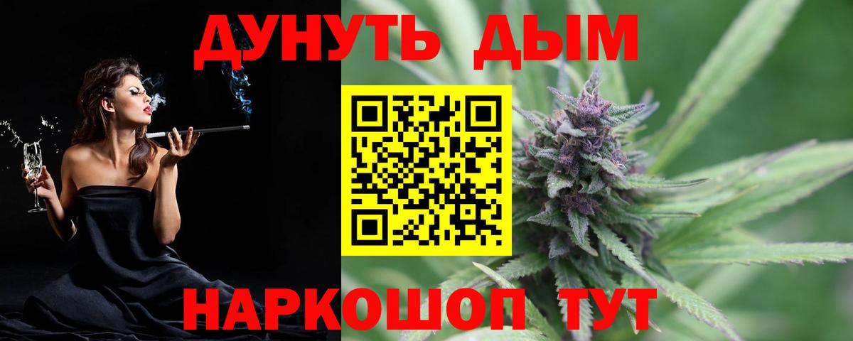 Каннабис конопля Сатка