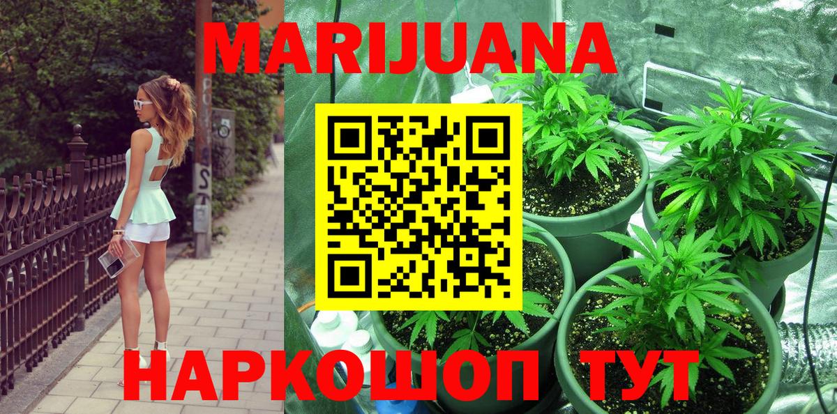 Сатка  МАРИХУАНА конопля  Вход с VPN  Каннабис Amnesia  Конопля Bruce Banner  МАРИХУАНА Ganja 